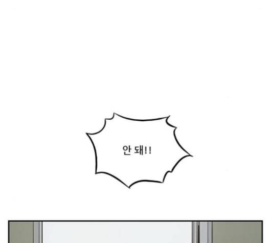 체크포인트 시즌2 26화 20