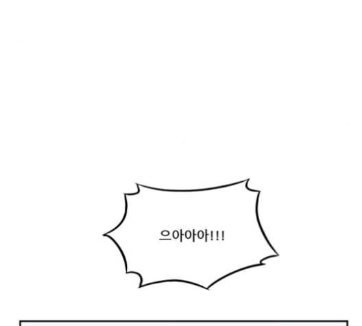 체크포인트 시즌2 26화 22