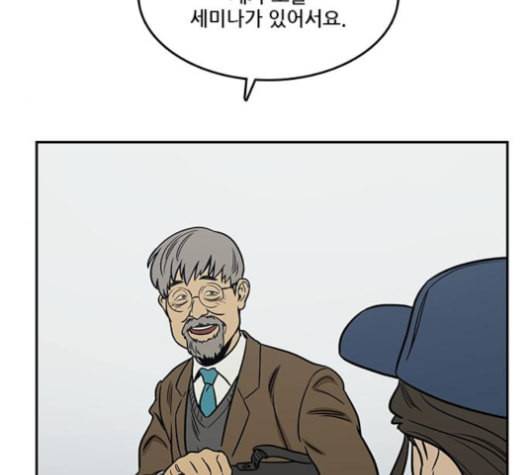 체크포인트 시즌2 26화 30
