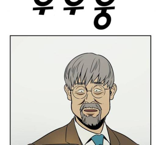 체크포인트 시즌2 26화 39