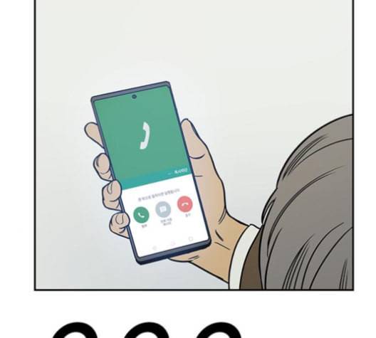 체크포인트 시즌2 26화 41