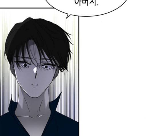 올가미 네이버 57화 3