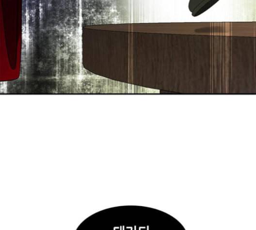 올가미 네이버 57화 17