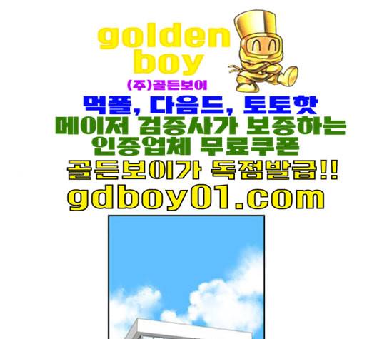 필살VS로맨스 24화 1