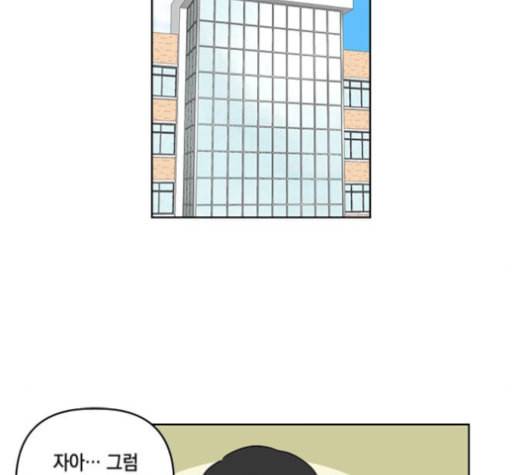 필살VS로맨스 24화 2