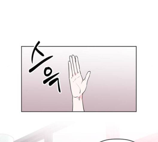 필살VS로맨스 24화 6