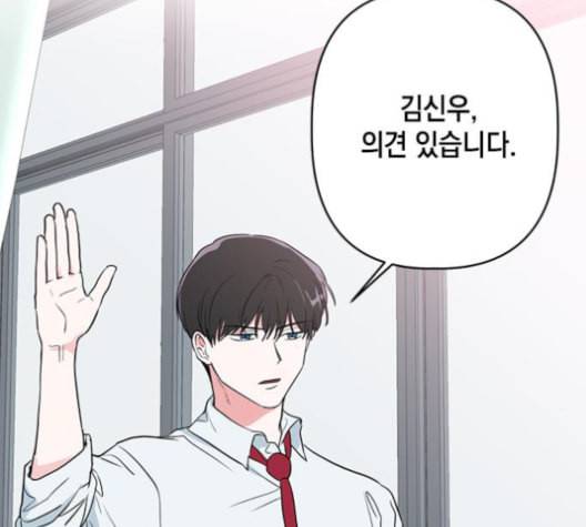 필살VS로맨스 24화 7