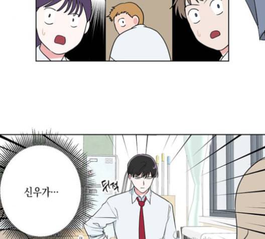 필살VS로맨스 24화 9