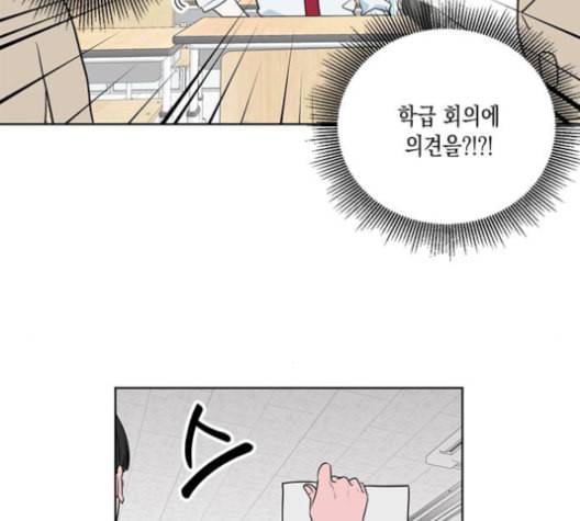 필살VS로맨스 24화 10