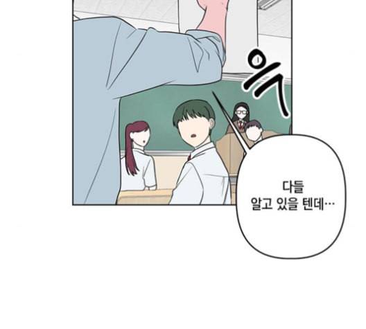 필살VS로맨스 24화 11
