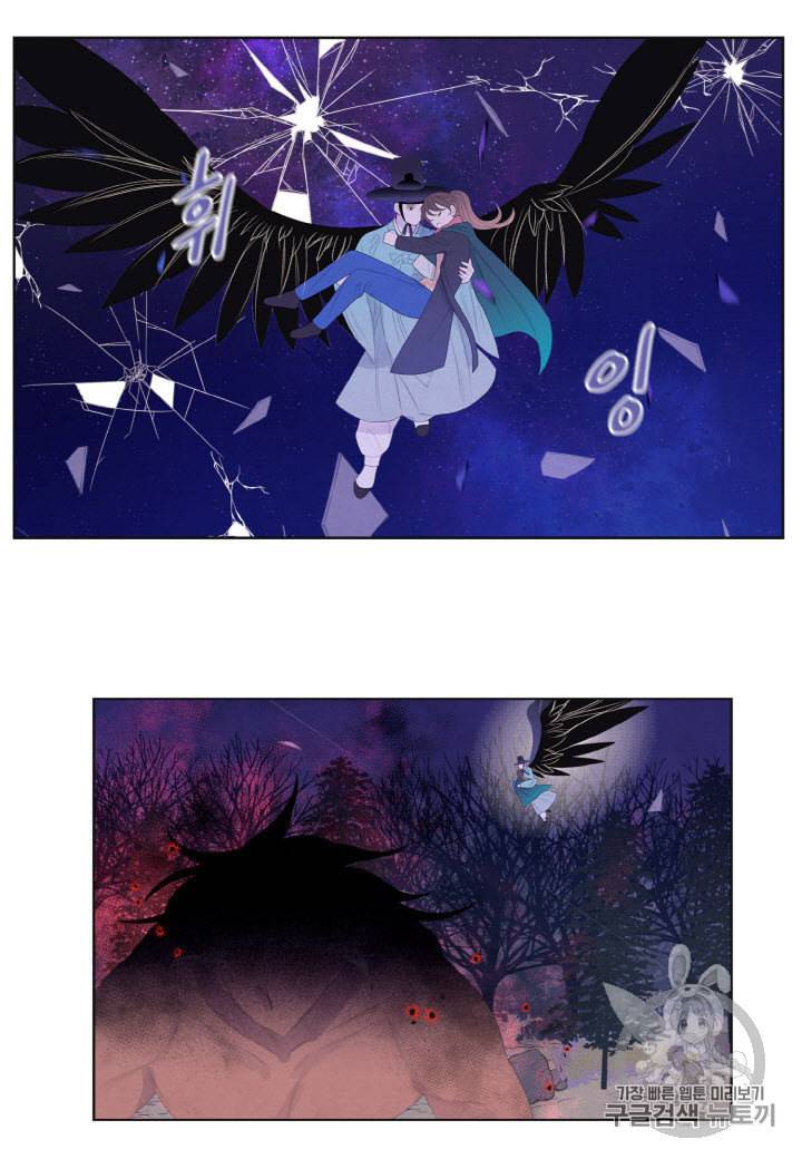 익애 ~봉황애사~ 55화 4