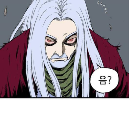 고수 2부 117화 네이버 31