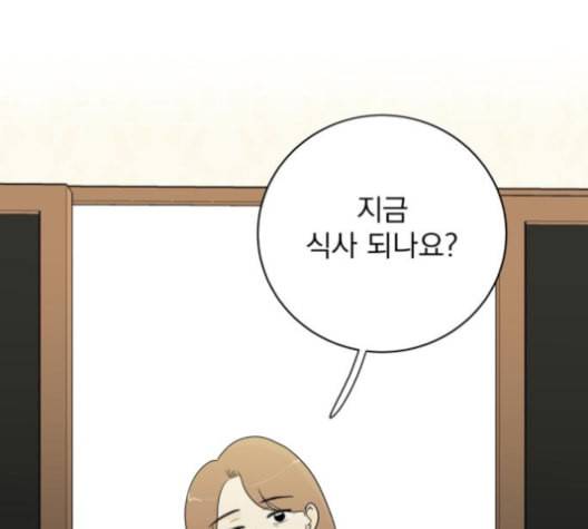 정순애 식당 49화 1