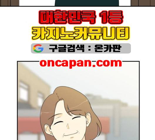 정순애 식당 49화 3
