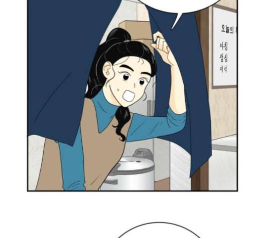 정순애 식당 49화 5