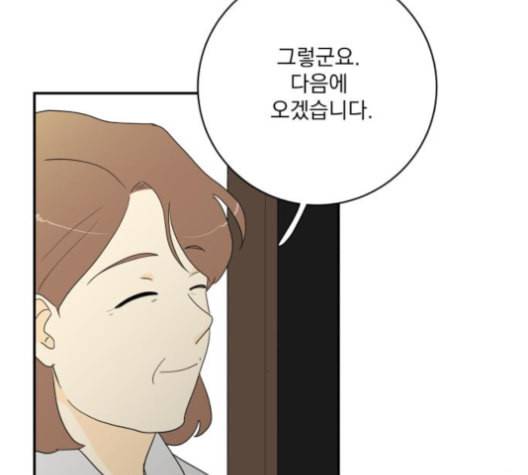 정순애 식당 49화 6
