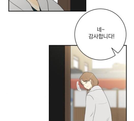 정순애 식당 49화 7