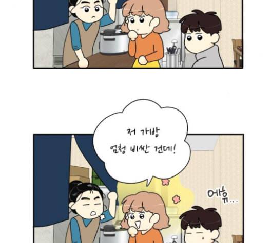 정순애 식당 49화 9