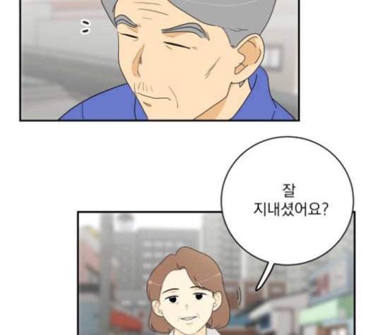 정순애 식당 49화 15
