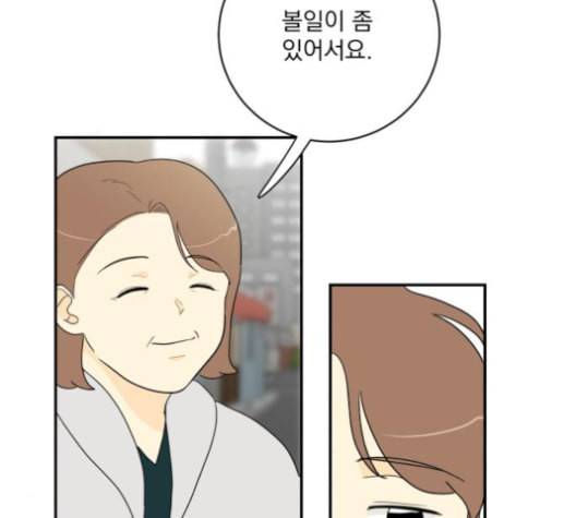 정순애 식당 49화 18