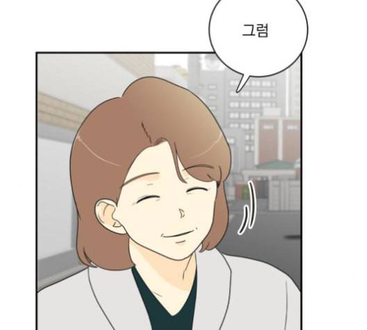 정순애 식당 49화 21