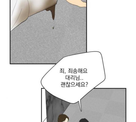 정순애 식당 49화 27
