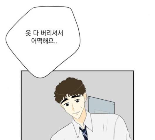 정순애 식당 49화 29