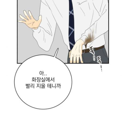 정순애 식당 49화 30