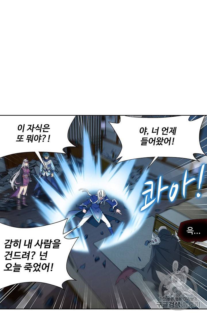 투파창궁 368화 8