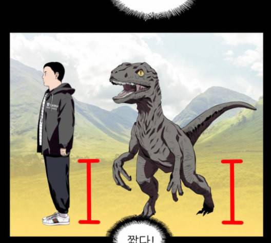 이두나 59화 15