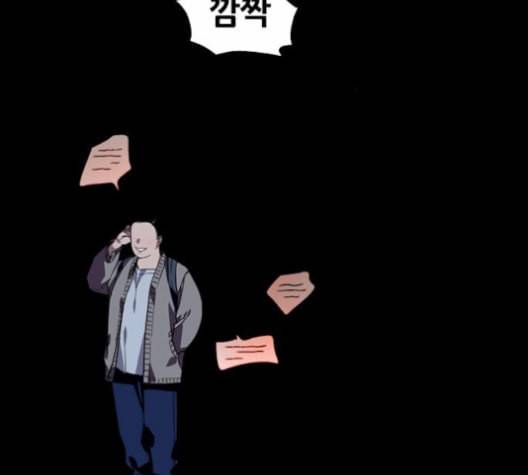 이두나 59화 21