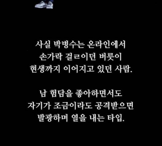 이두나 59화 22