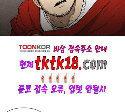 무사만리행 20화 3