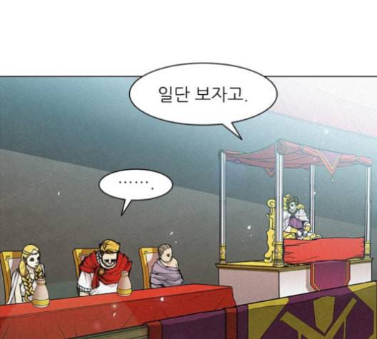 무사만리행 20화 8