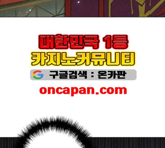 무사만리행 20화 9