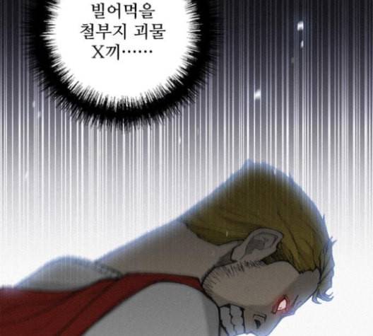 무사만리행 20화 10