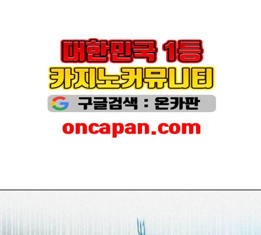 무사만리행 20화 13