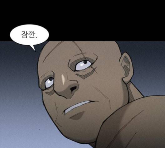 무사만리행 20화 22