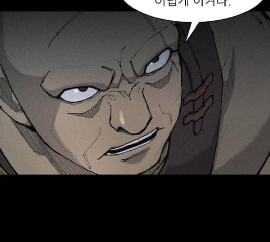 무사만리행 20화 29