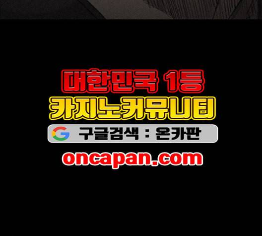 무사만리행 20화 56