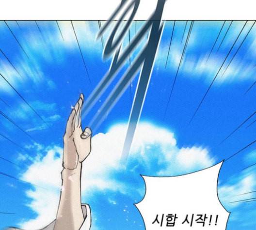 무사만리행 20화 66