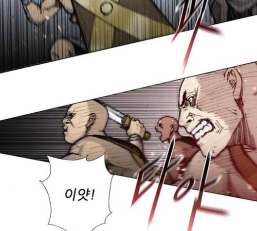 무사만리행 20화 69