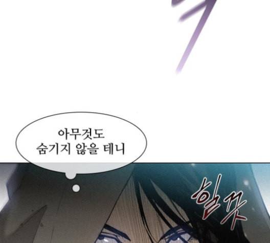 무사만리행 20화 71