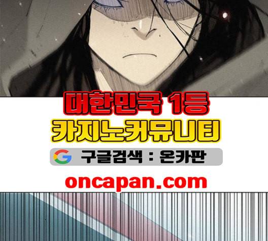 무사만리행 20화 72