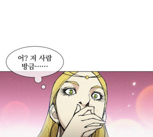 무사만리행 20화 77