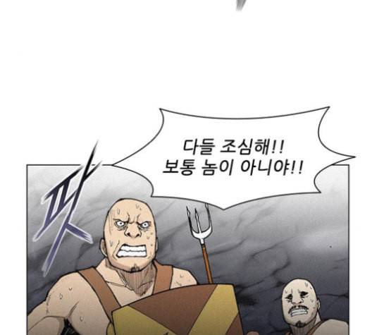 무사만리행 20화 91