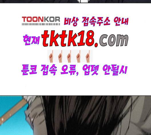 무사만리행 20화 103