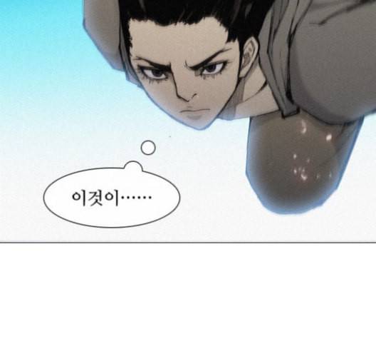 무사만리행 20화 104