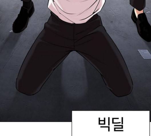 외모지상주의 310화 김기명 9 6
