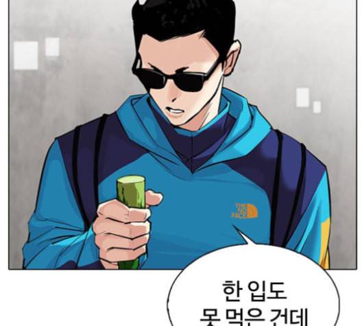 외모지상주의 310화 김기명 9 35